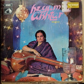 Begum Akhtar  - Begum Akhtar (Ghazals) (Vinyl)